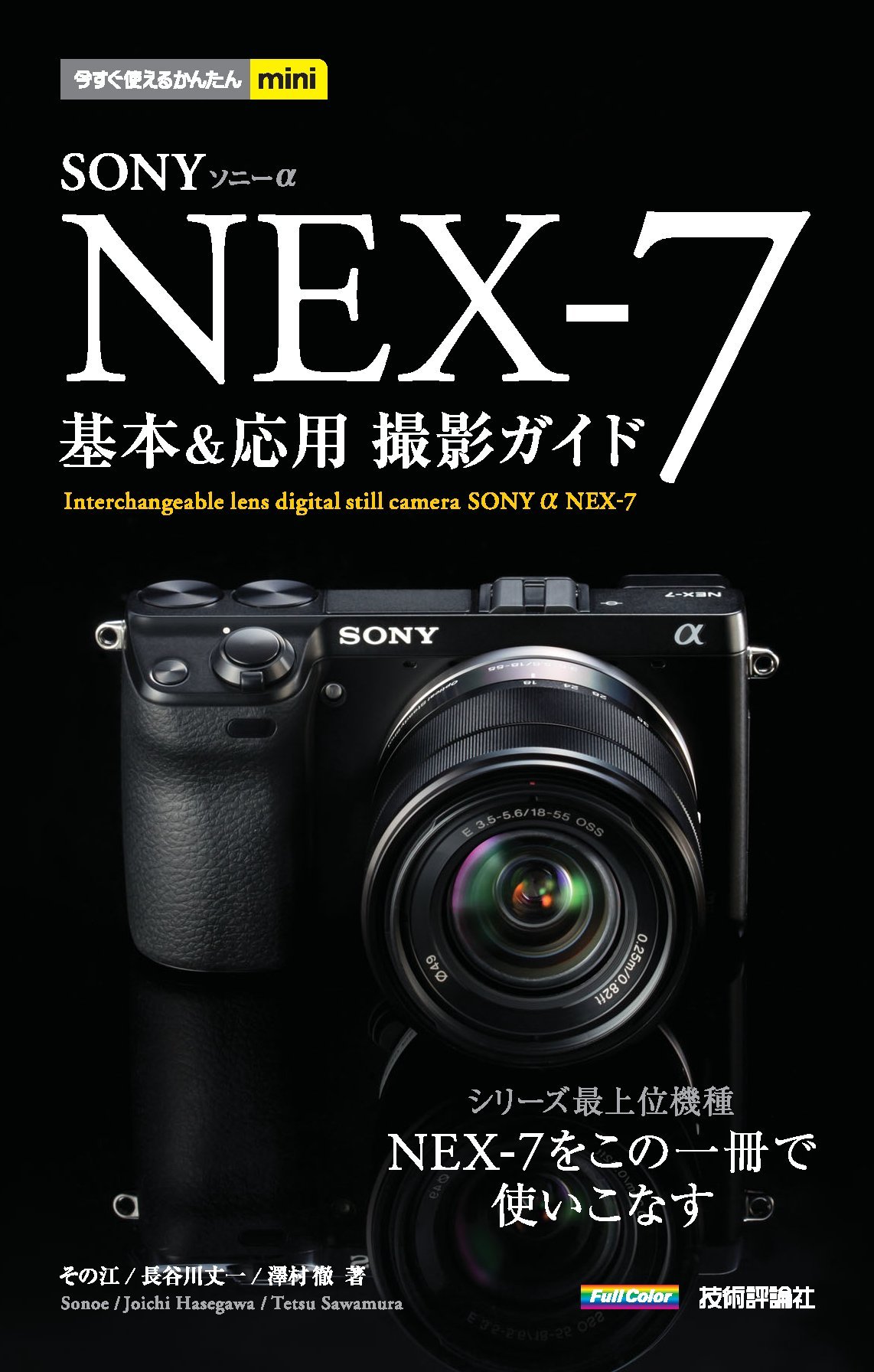Amazon.co.jp: 長谷川 丈一: 本、バイオグラフィー、最新アップデート
